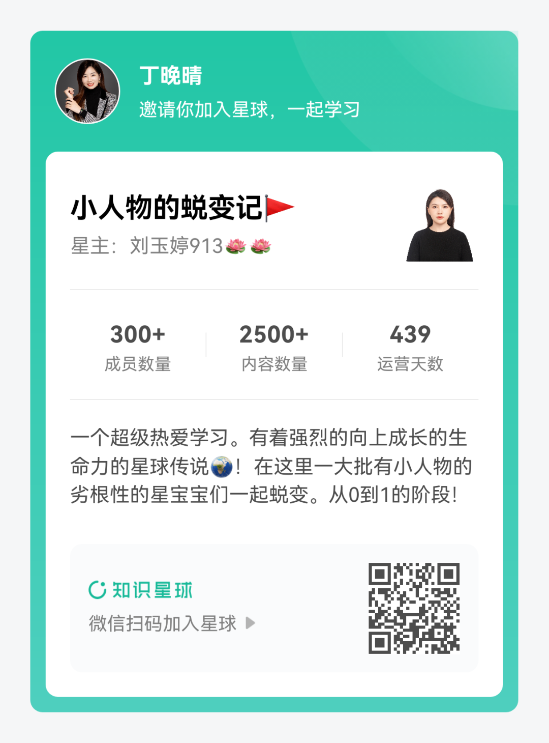 最近的3个小故事，给我很大的启发