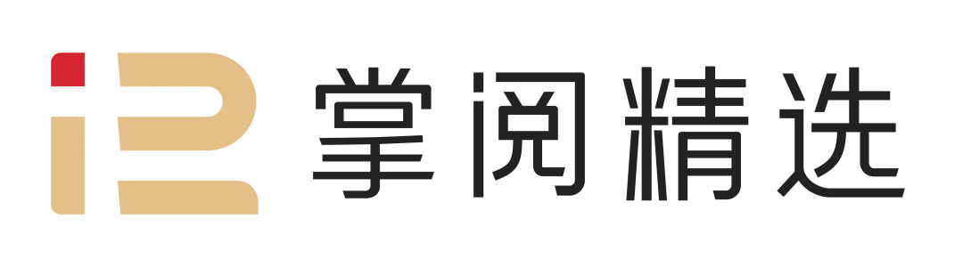 献礼国庆75周年主题书展 | “阅”见中国，悦见中华文明之美