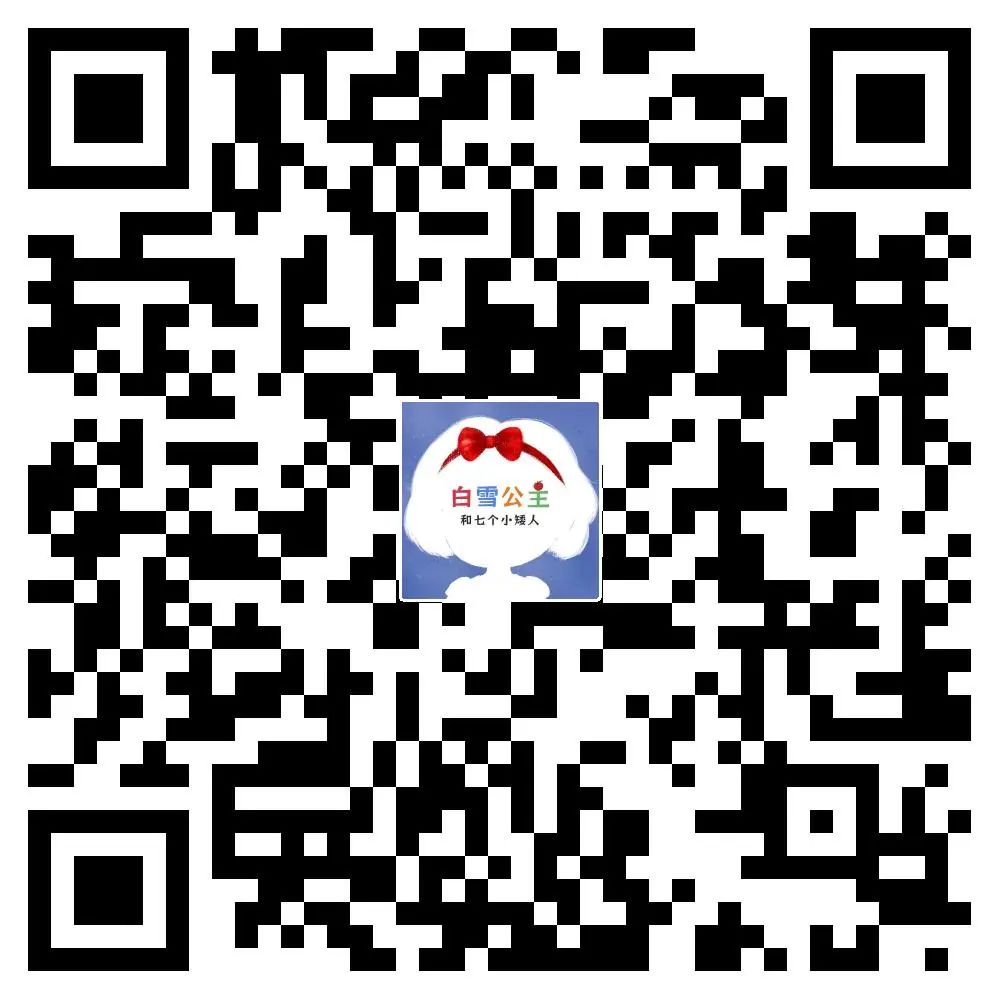 “绘本女王”婉达·盖格经典之作,读给孩子听吧!