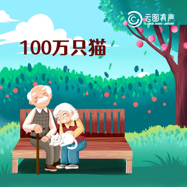 “绘本女王”婉达·盖格经典之作,读给孩子听吧!