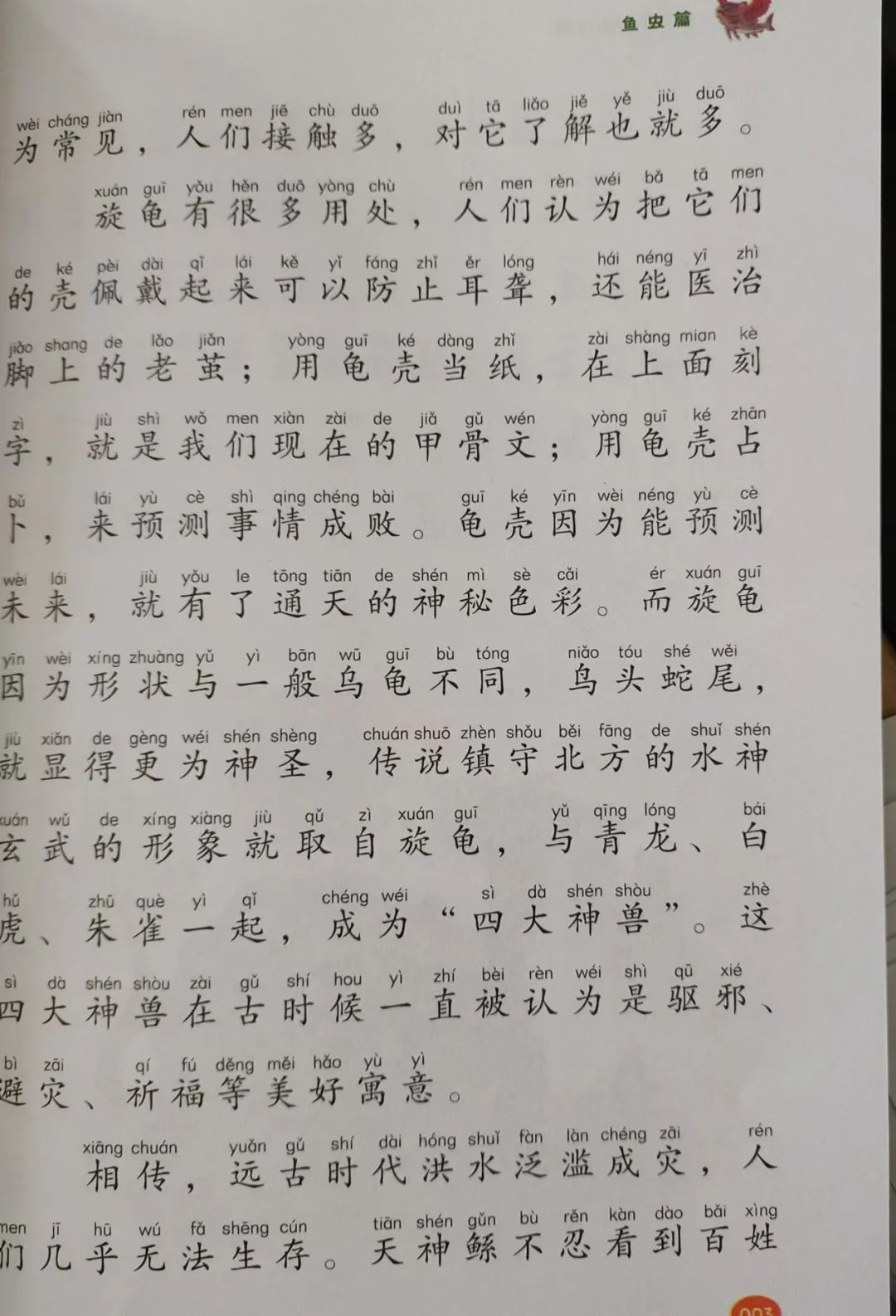 一本好书就是最好的阅读推广工具