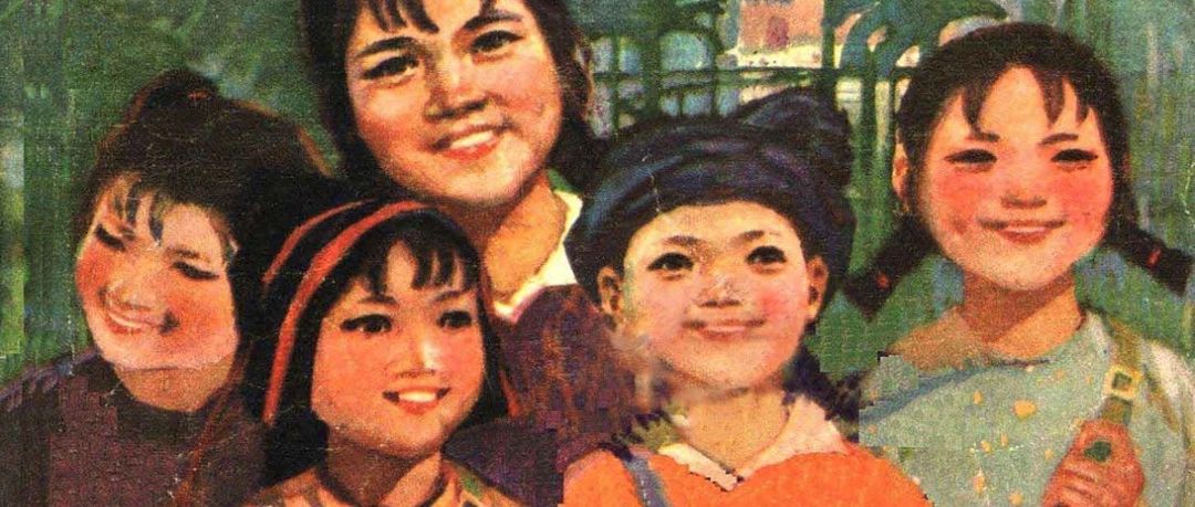 红色故事绘荐读 | 新中国75年之教育兴国专题