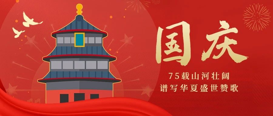 丹江口市图书馆“书香国庆 阅享时光”亲子手工活动开始报名啦！