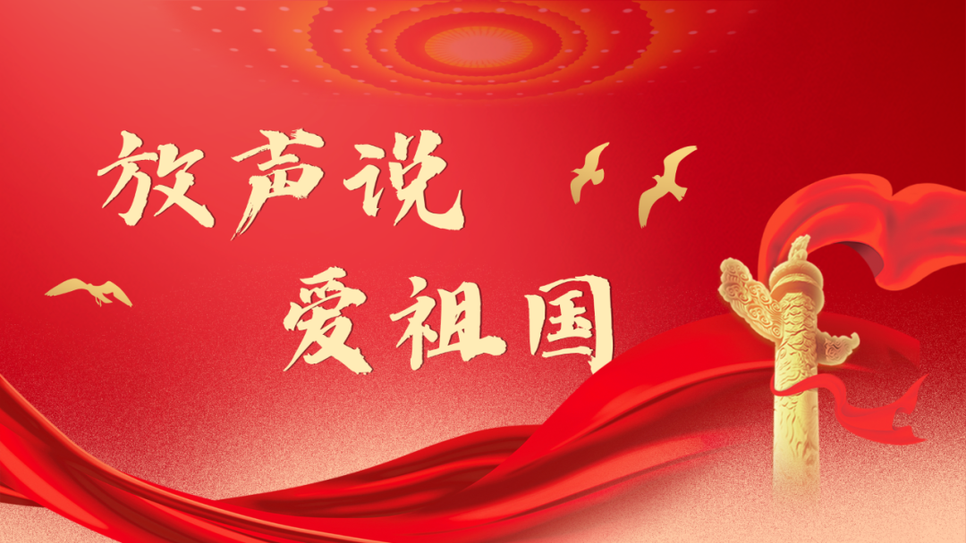 第六季《黄州读书人》朗诵大赛成果汇演即将开始！