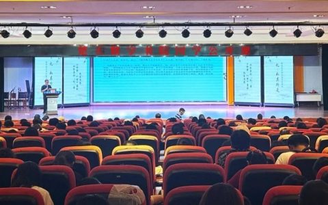 楚天数字书院国学公开课走进咸宁