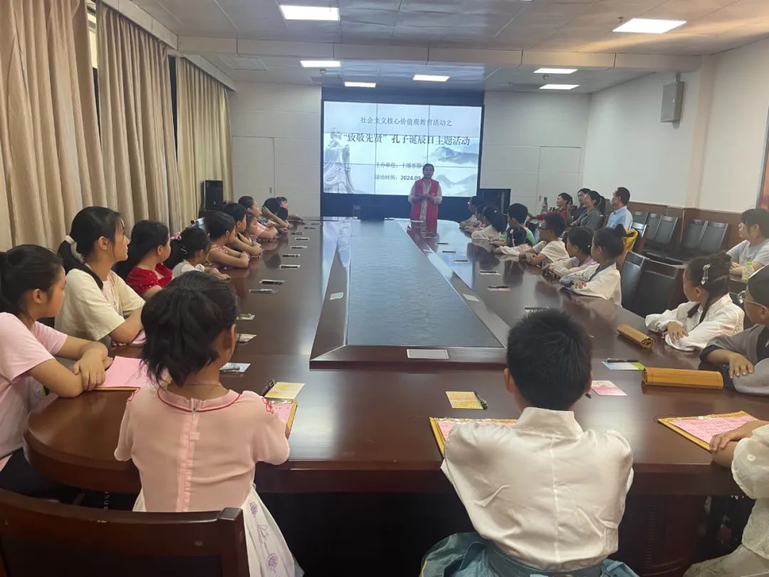 十堰市图书馆联合楚天数字书院十堰分院举办“致敬先贤”孔子诞辰日主题活动