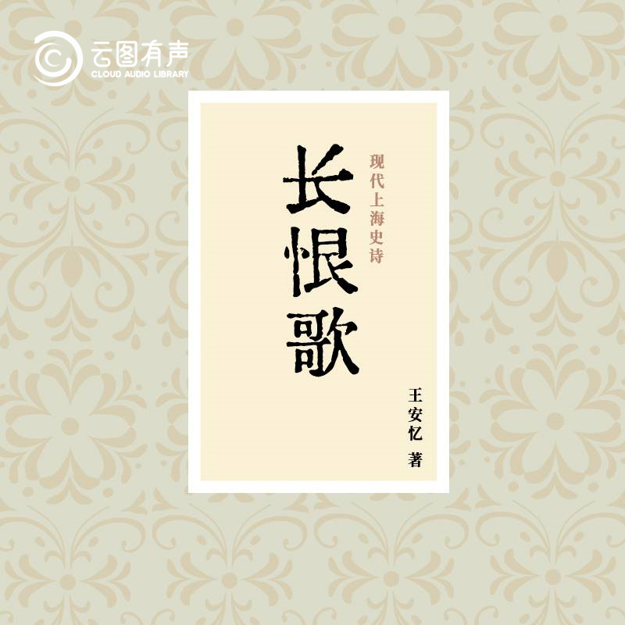 8部经典长篇小说免费听,在这些作品中“阅读”中国