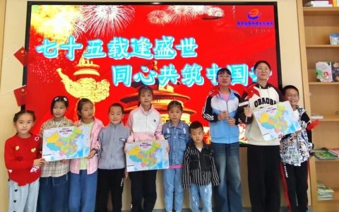 巴东县图书馆国庆节系列主题活动圆满结束！！