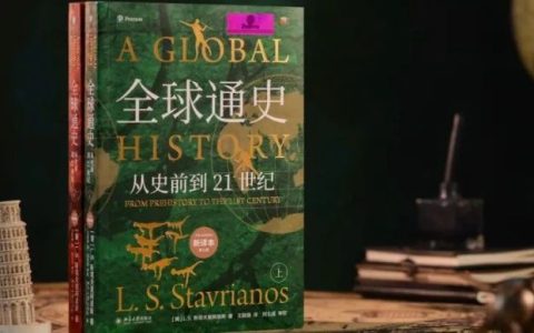 人民日报和央视齐荐：这本书你再忙也要读！