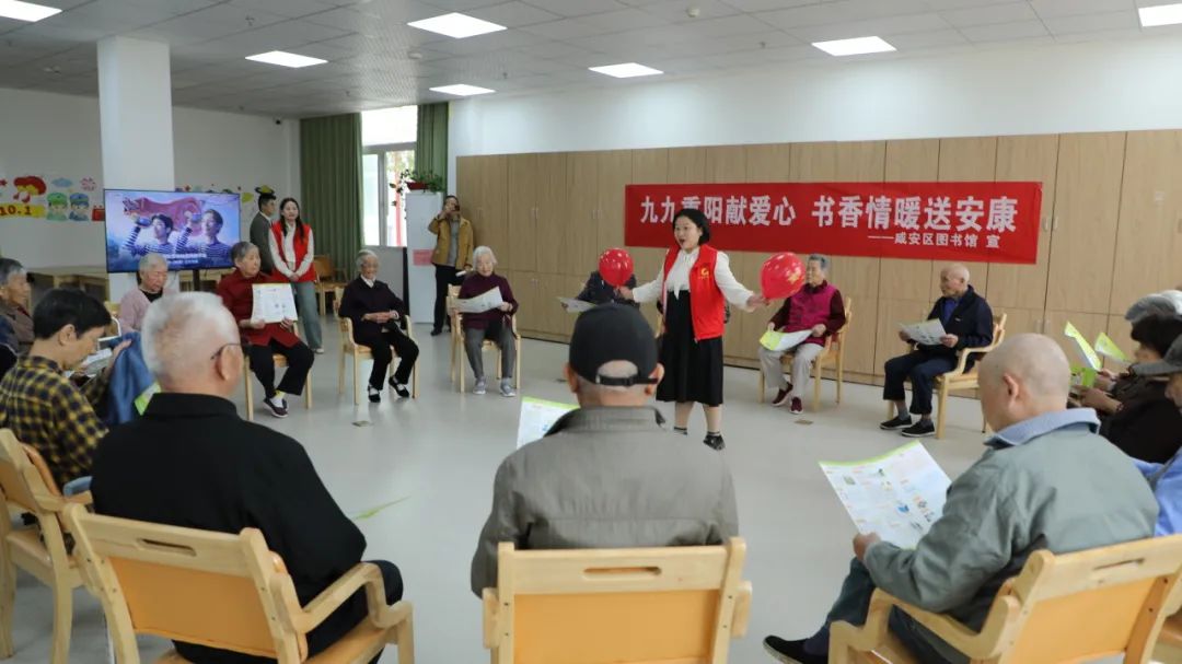 咸安区图书馆开展“九九重阳献爱心 书香情暖送安康”志愿活动