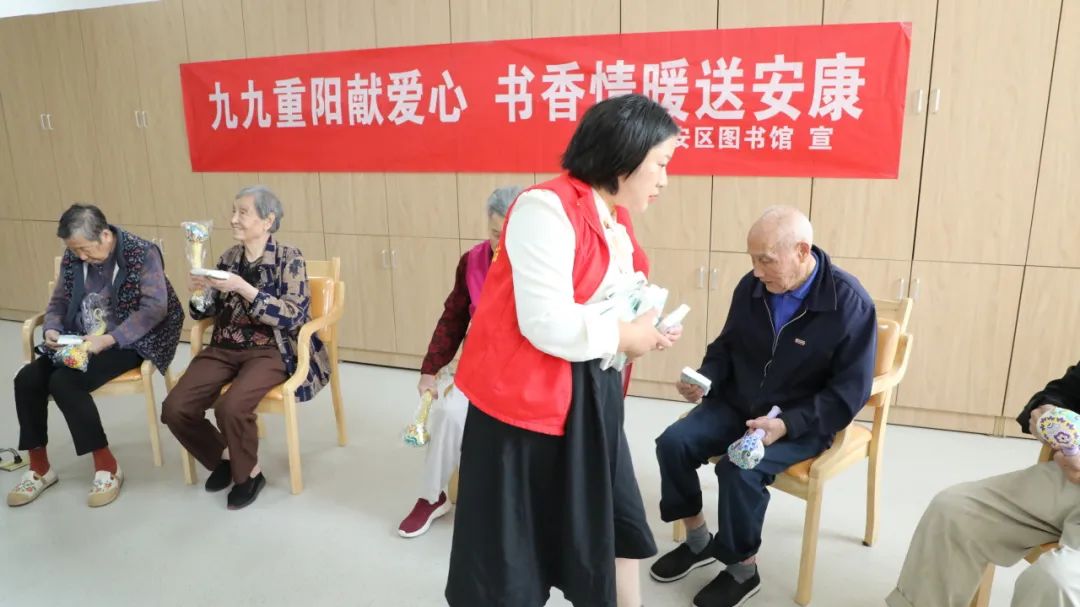 咸安区图书馆开展“九九重阳献爱心 书香情暖送安康”志愿活动