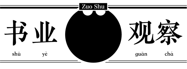 韩江获诺贝尔文学奖，她在韩国作家中有何不同？