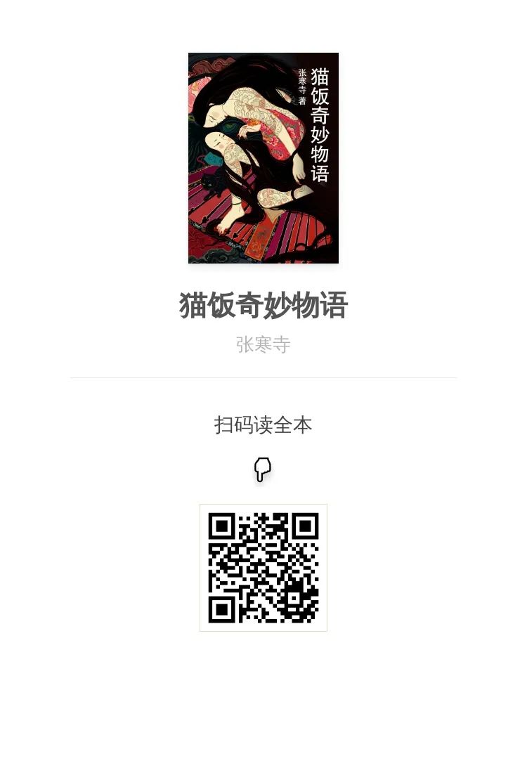 当魔幻与现实撞个满怀,5本天马行空的故事书带你品味世间百态