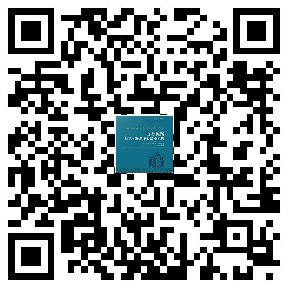 荆图有声 | 读马克·吐温，从幽默到讽刺的艺术