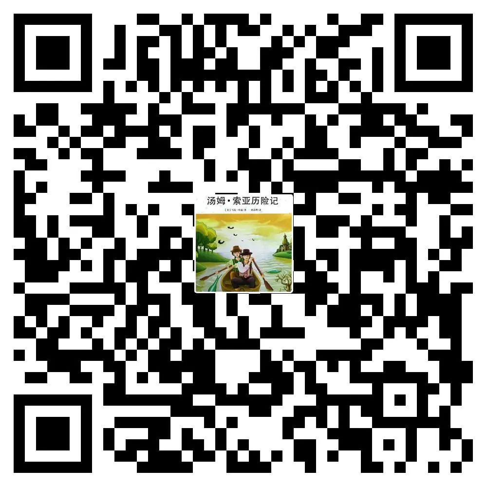 荆图有声 | 读马克·吐温,从幽默到讽刺的艺术