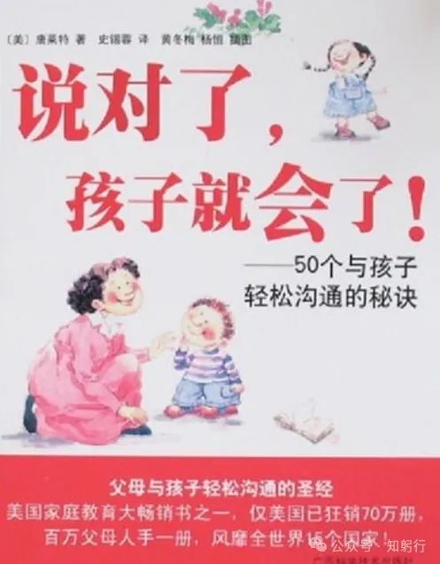 推书网2024年10月13日电子书分享:斯塔福特疑案、健康管理手册、说对了,孩子就会了!