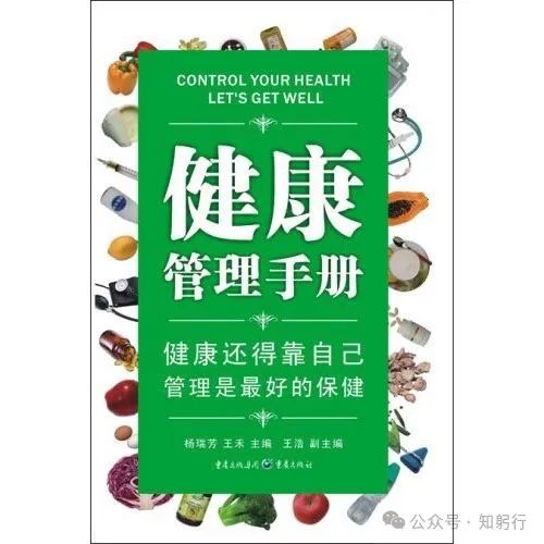 推书网2024年10月13日电子书分享:斯塔福特疑案、健康管理手册、说对了,孩子就会了!