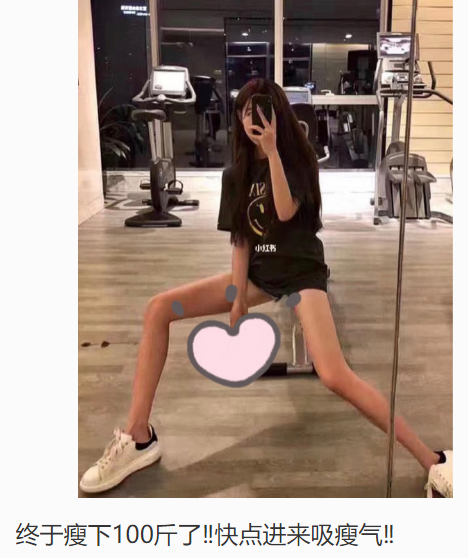 被小红书毁掉的中国女孩!