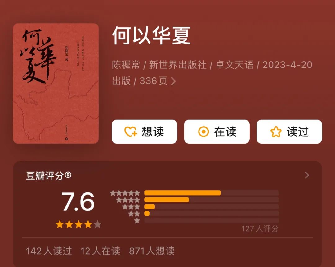 推书网推荐这五本历史权谋神作,值得反复阅读!