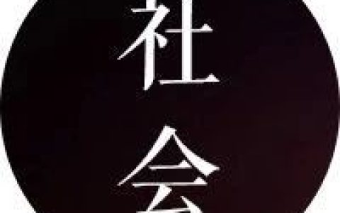 彻底凉了！东北雨姐塌房之后，拍摄基地被曝已人去楼空