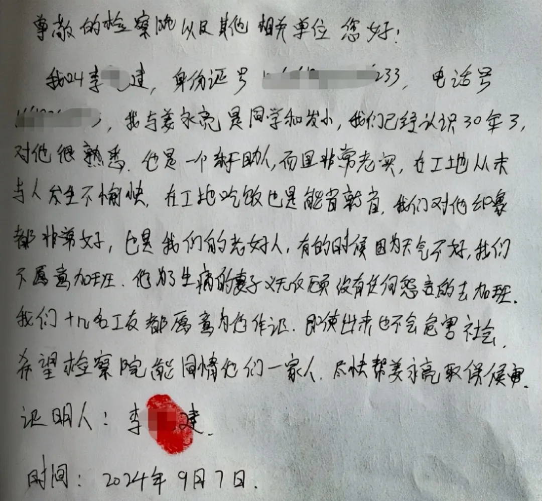 “男孩骑行被碾压案”司机重获自由,网友:终于等到了