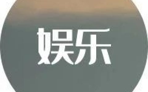 25岁“国民老公”被曝出轨！三分钟私密录音，引爆热搜...