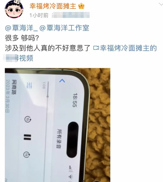 25岁“国民老公”被曝出轨!三分钟私密录音,引爆热搜...