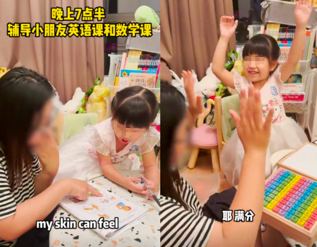 月薪1万8,上海富人区保姆日程曝光:这年头,钱真不好挣...