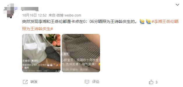 48岁马伊琍突然官宣喜事,网友:离婚5年,终于等到这一天了!