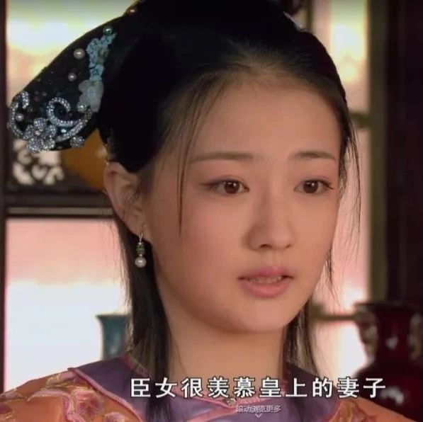 他彻底输掉了甄玉娆