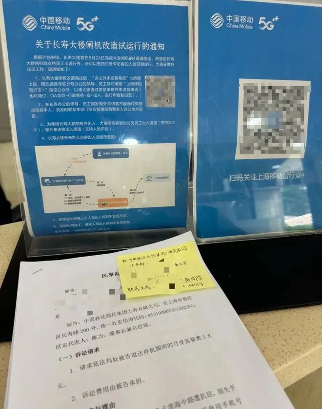 停机后仍被扣费,大学生怒告运营商,结局亮了...