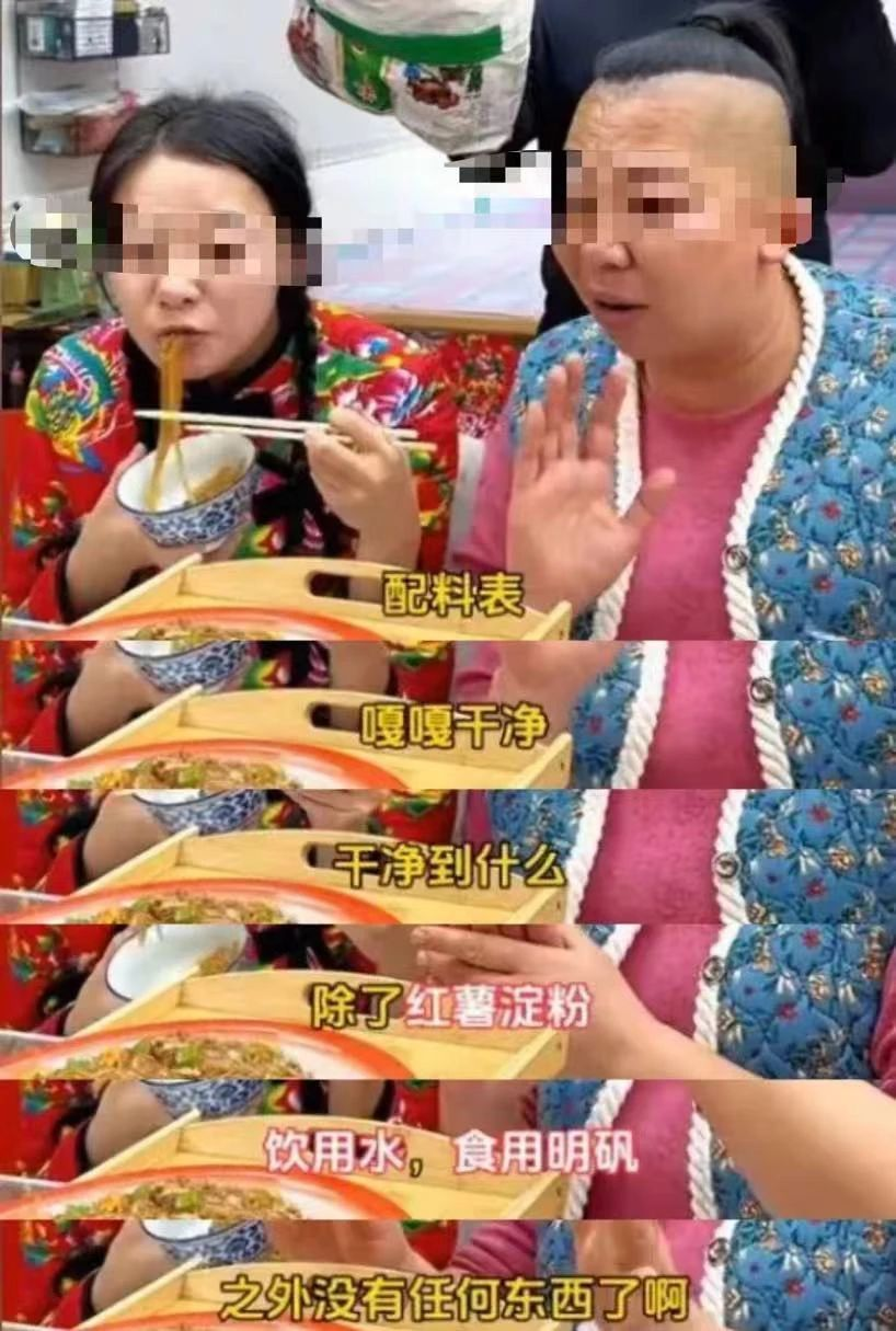 东北雨姐事件大结局,最大的受害者出现了