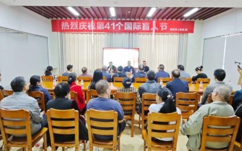 房县图书馆开展“用心聆听 阅光同行”文化助盲活动