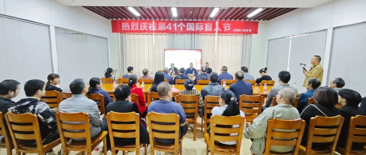 房县图书馆开展“用心聆听 阅光同行”文化助盲活动