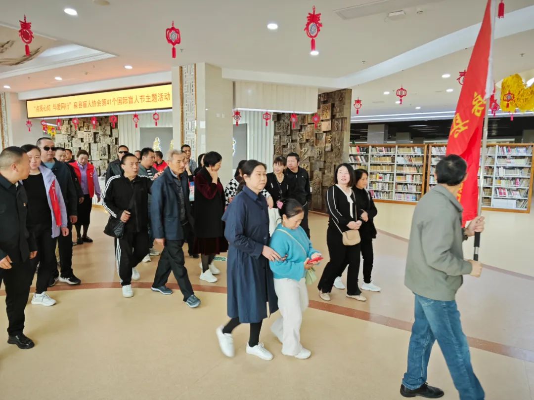 房县图书馆开展“用心聆听 阅光同行”文化助盲活动