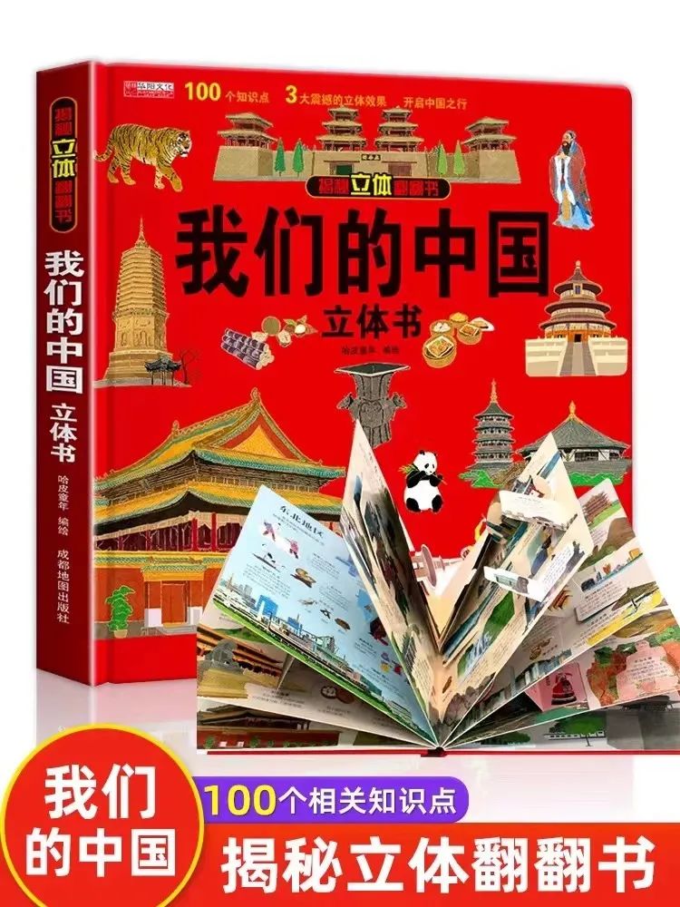 十堰市图书馆“献礼国庆阅读闯关活动”获奖名单来了!快来领取你的奖品吧
