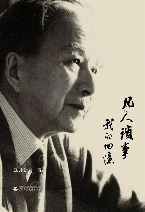 湃书单｜澎湃新闻编辑们在读的14本书：新生育时代