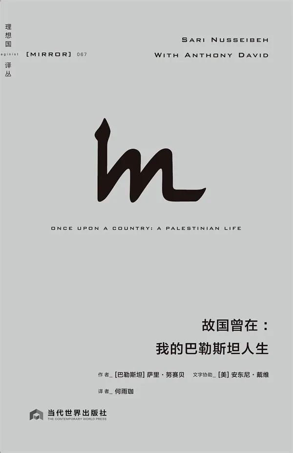 湃书单｜澎湃新闻编辑们在读的14本书：新生育时代