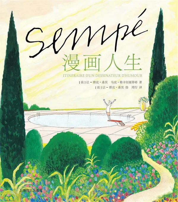 湃书单｜澎湃新闻编辑们在读的14本书：新生育时代