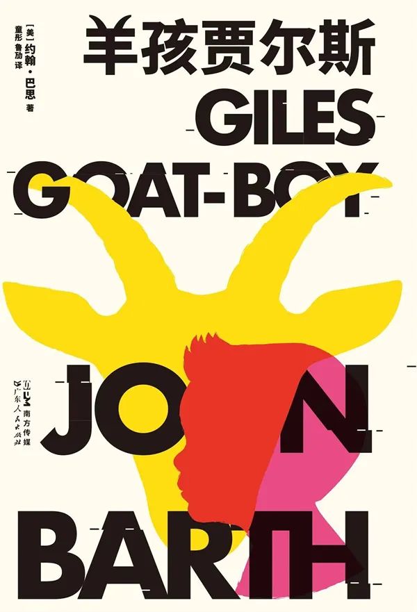 湃书单｜澎湃新闻编辑们在读的14本书：新生育时代