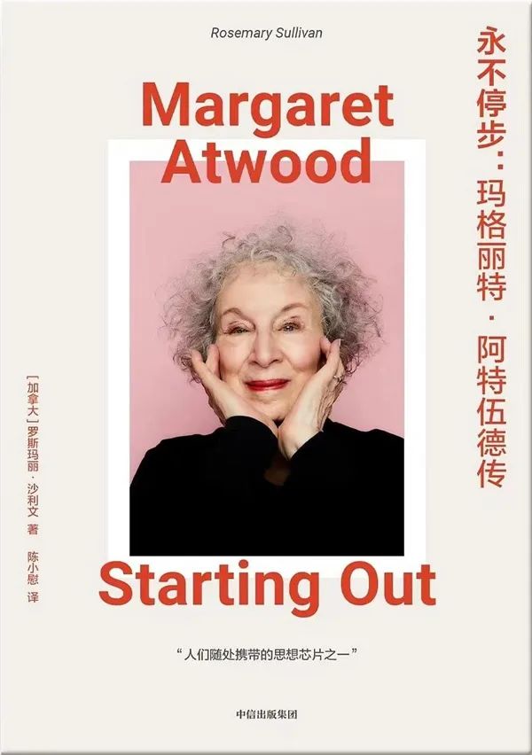 湃书单｜澎湃新闻编辑们在读的14本书：新生育时代