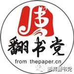 湃书单｜澎湃新闻编辑们在读的14本书：新生育时代