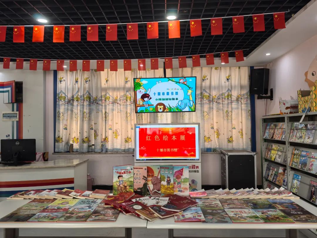 十堰市图书馆举办“小雅姐姐讲绘本”红色绘本展