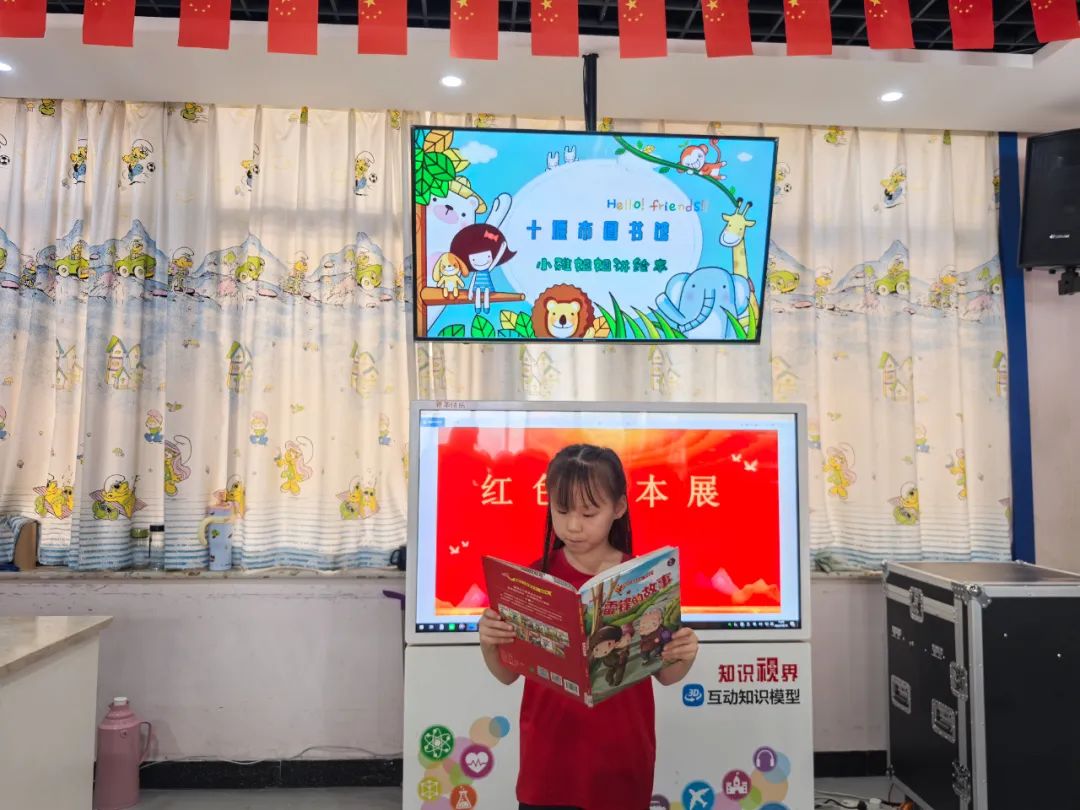 十堰市图书馆举办“小雅姐姐讲绘本”红色绘本展
