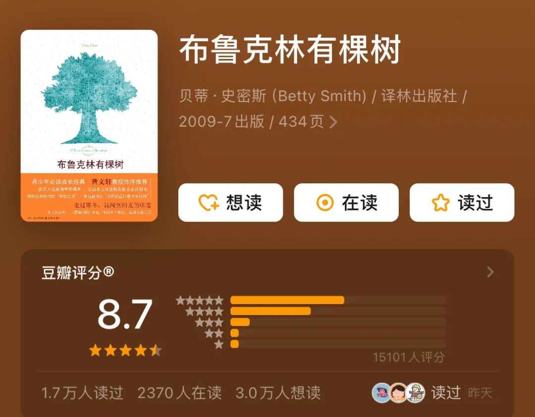 专治不爱读书,推书网推荐的比看剧还爽的9本小说