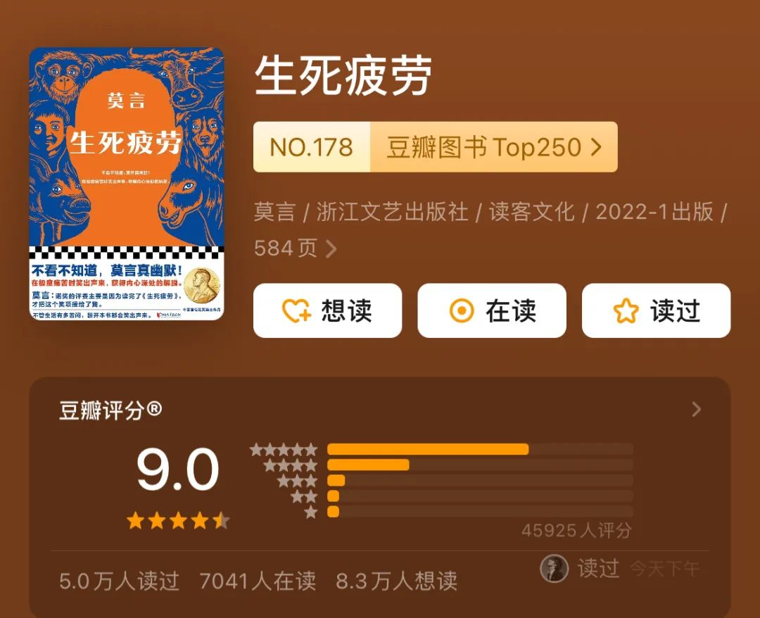 专治不爱读书,推书网推荐的比看剧还爽的9本小说