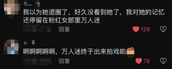 “万人迷”陈好:31岁嫁百亿富豪,生3个孩子,“消失”11年后复出变成这样…