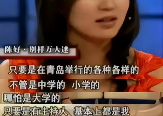 “万人迷”陈好:31岁嫁百亿富豪,生3个孩子,“消失”11年后复出变成这样…