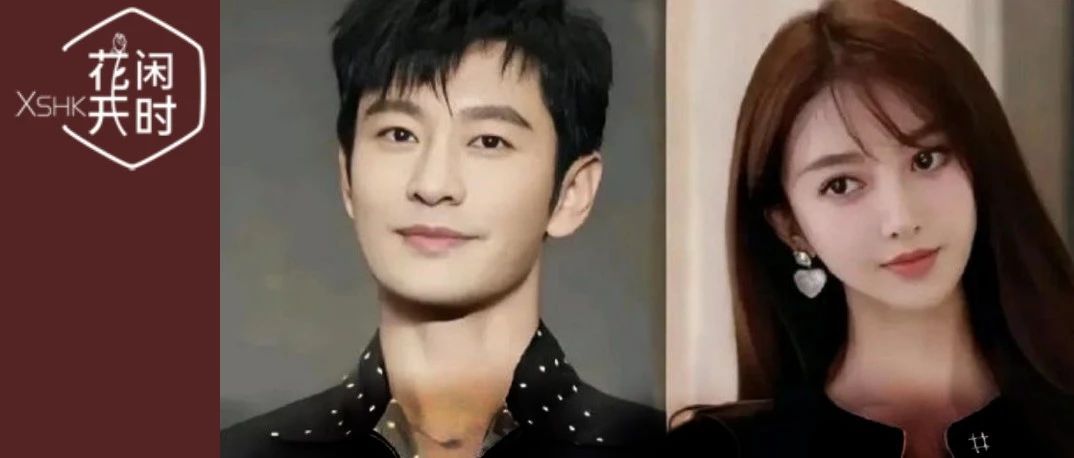 其实，叶珂玩了黄晓明