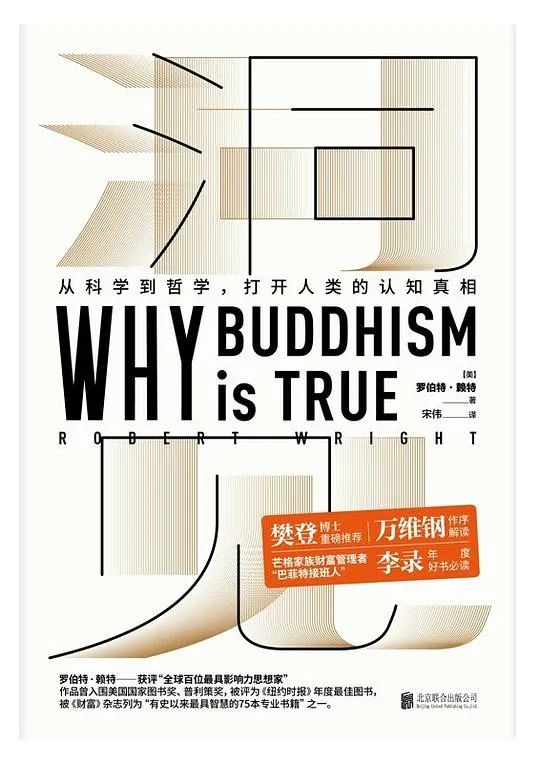 揭露世界本质的3本书，帮你打开眼界！